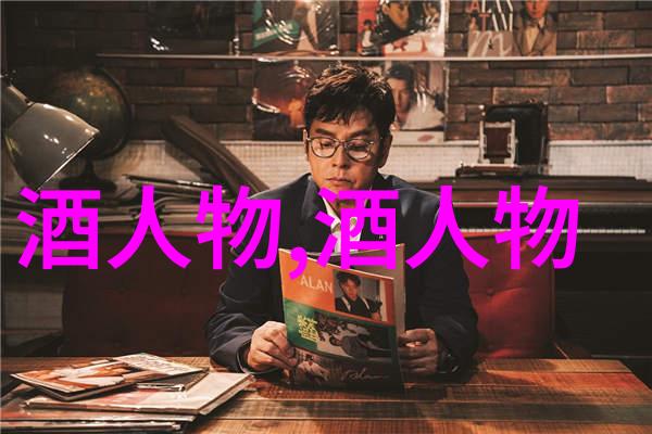 马明哲的家长管理模式